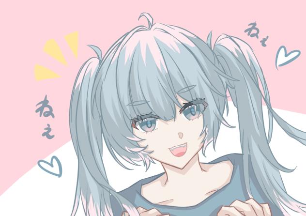 ねぇねぇ