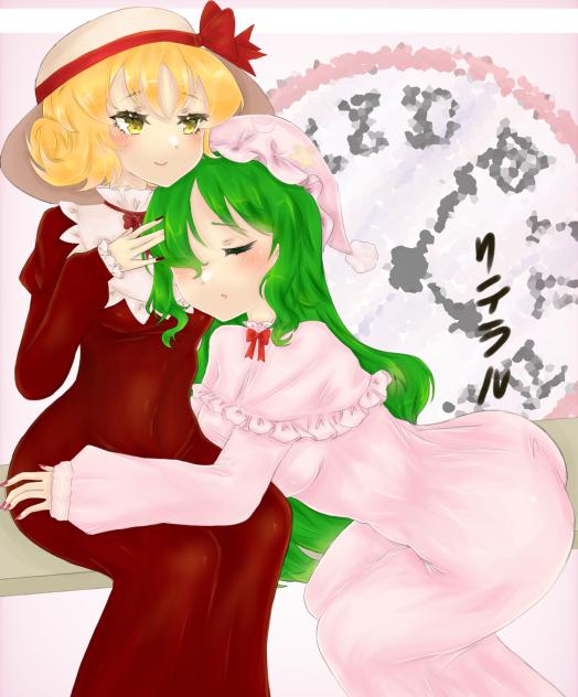 Elly & Yuuka