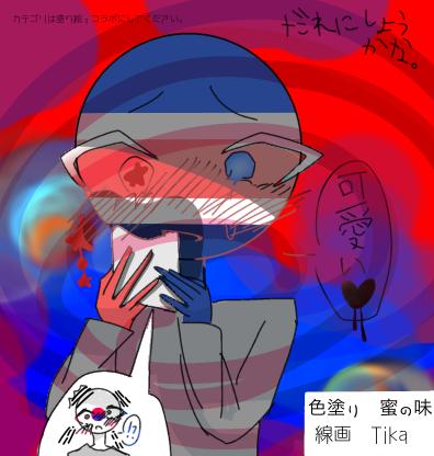 塗りました〜