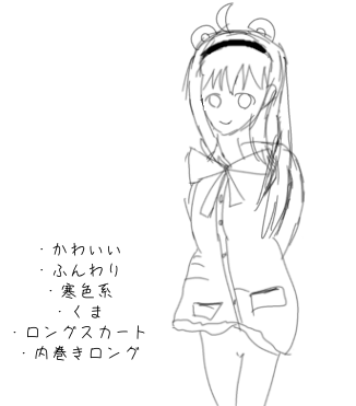 もにゅちゃんへ、！