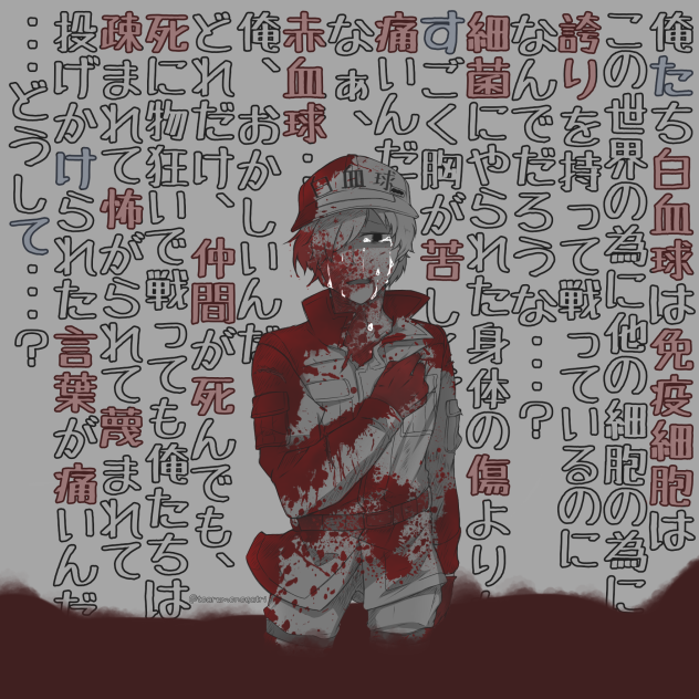 ただ頑張っているだけなのに･･･