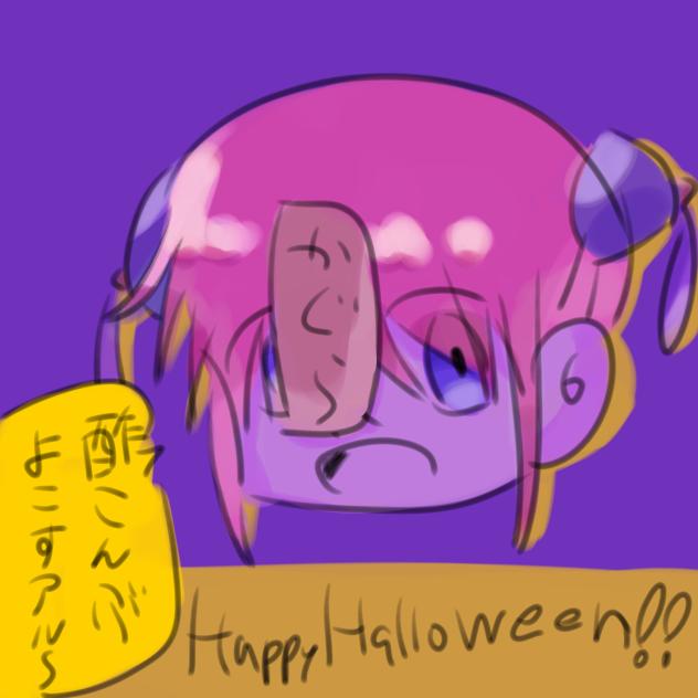 Happy Halloween!!