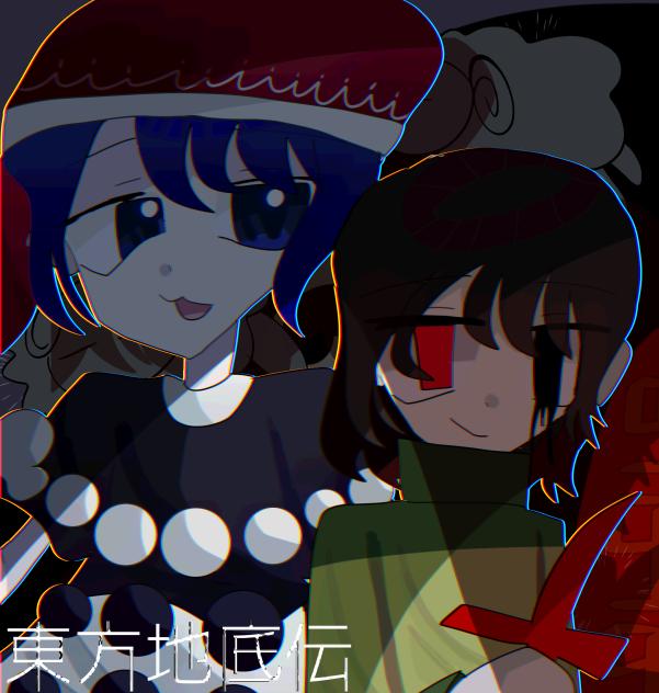 悪夢