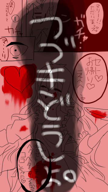 つづきどうしよう(　˙-˙　)