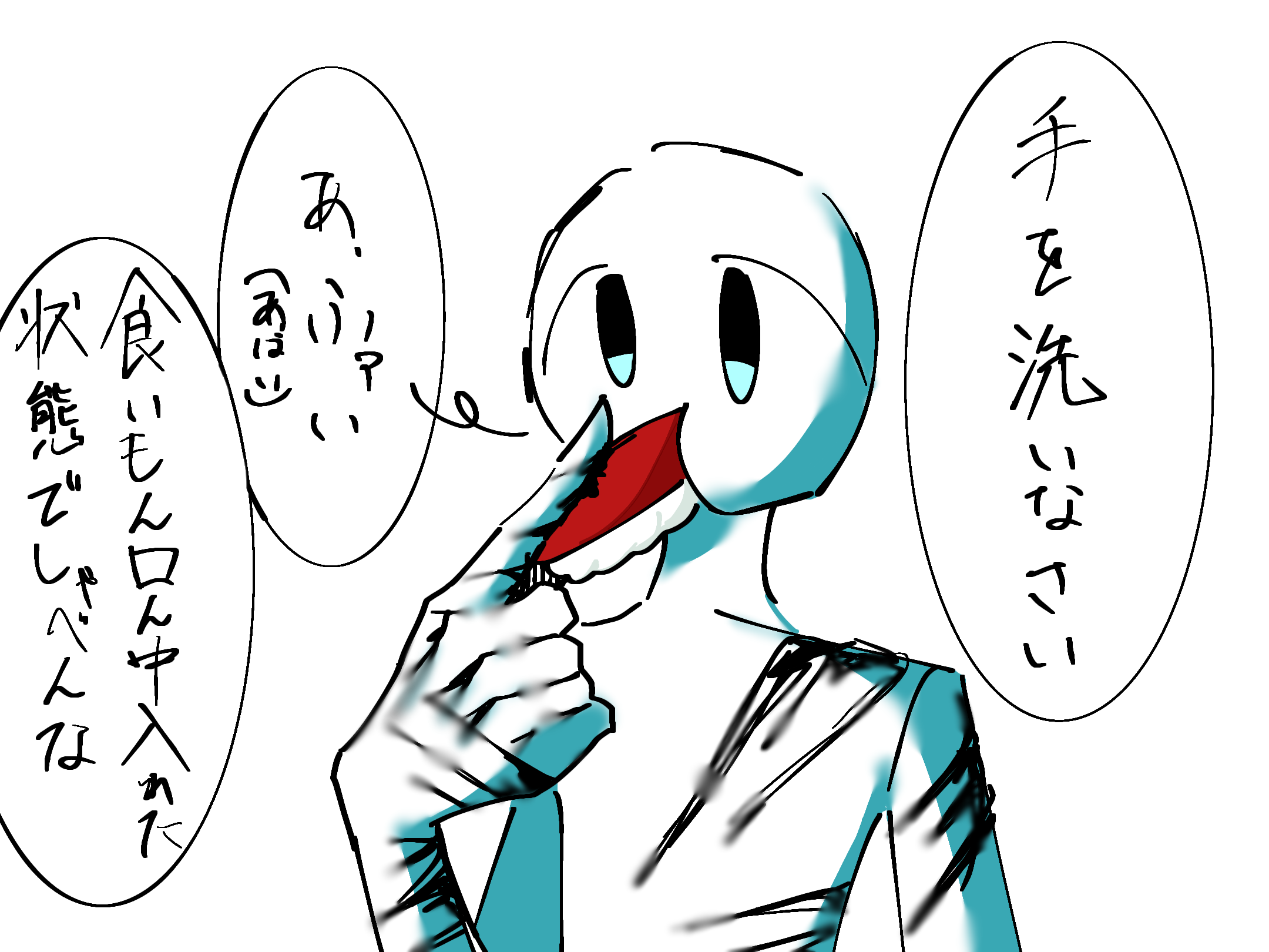 荒川様 - ibisPaint