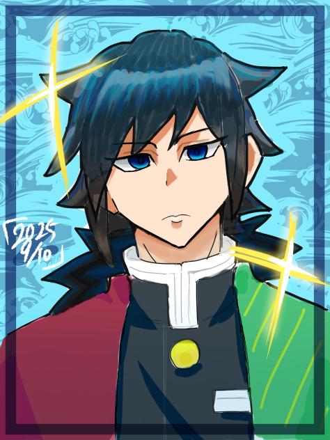 義勇さん🌊