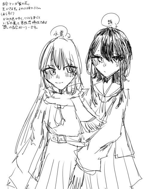 漫画投稿