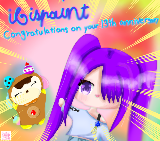 アイビスペイント13周年おめでとうございます！