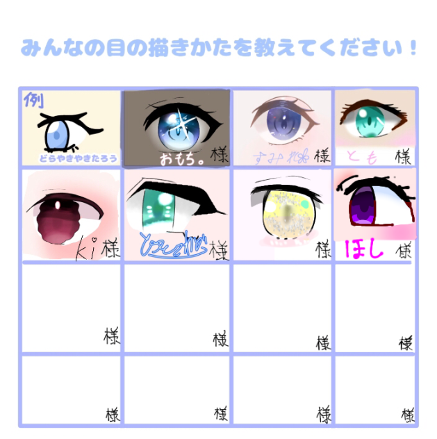繋げました！