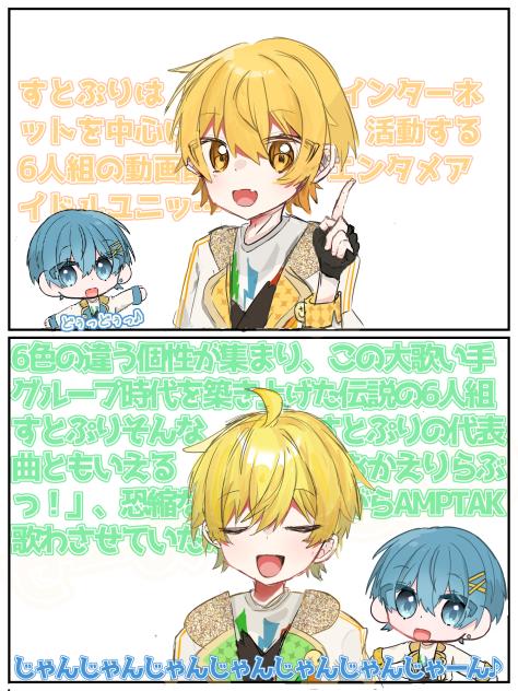 以心伝心あきぷり