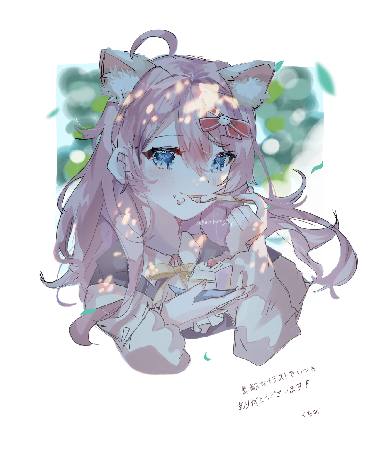 Ameさん - ibisPaint