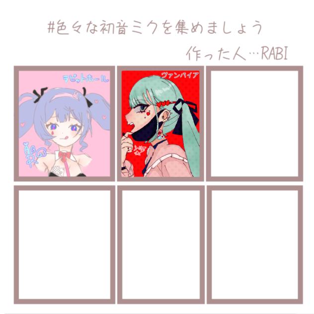 繋げました！