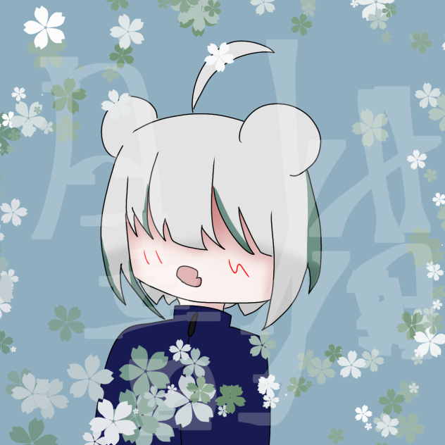 いろは