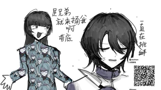 时兆缨：“她一直在挑衅我。”