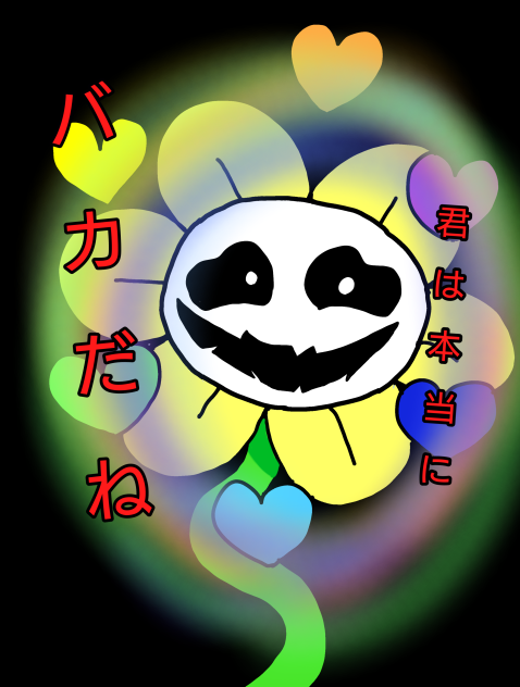 UNDERTALEフラウィ