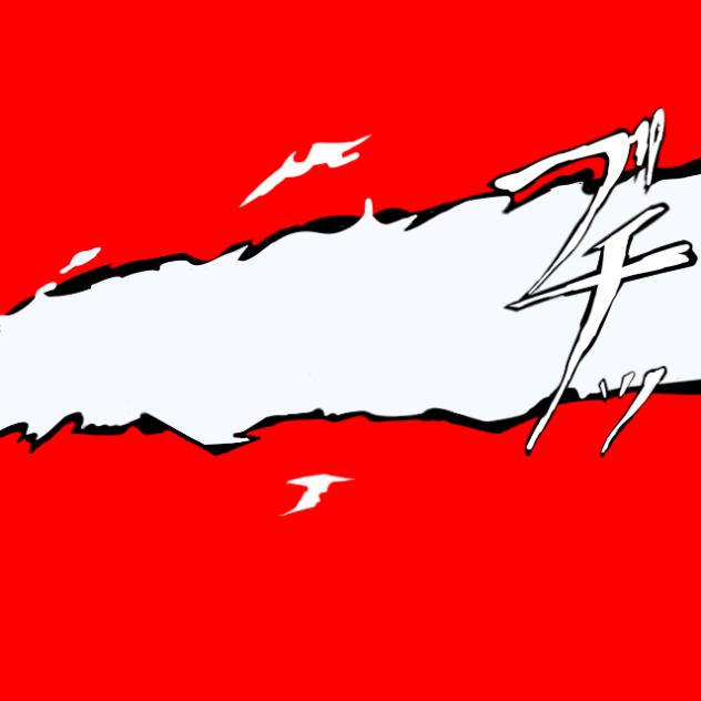 ペルソナ　カットイン