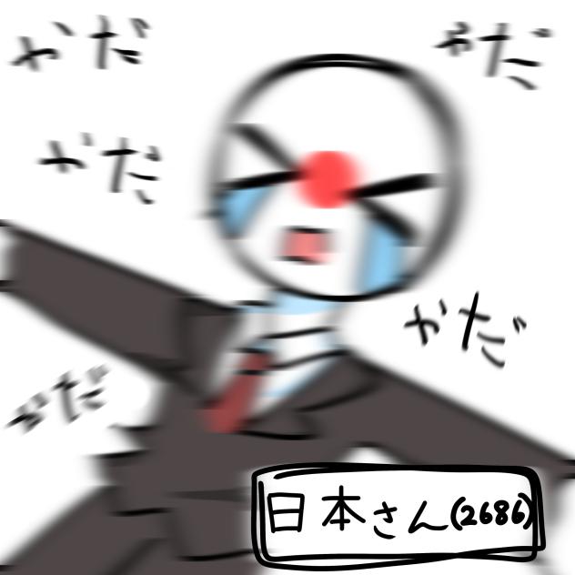 仕事行きたくなさすぎて今これ