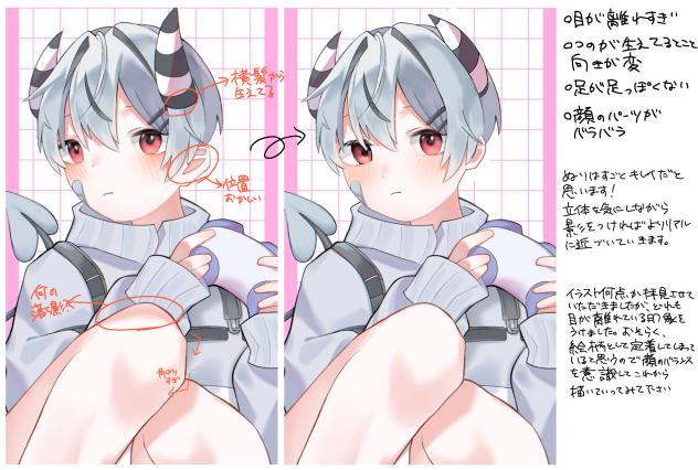 添削5