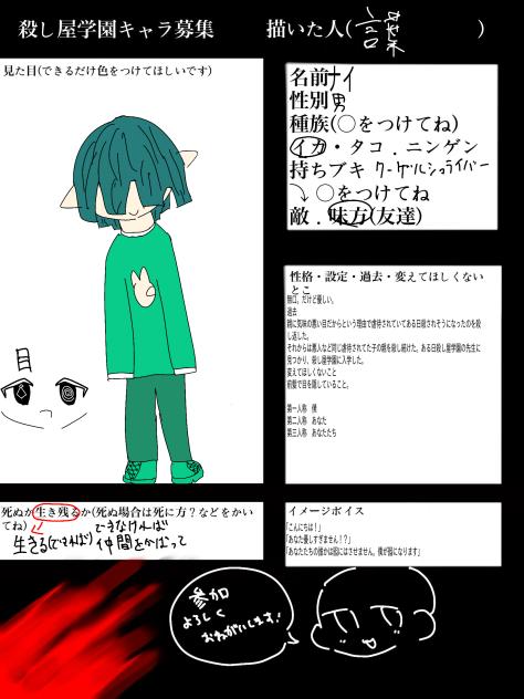 無題581 - ibisPaint
