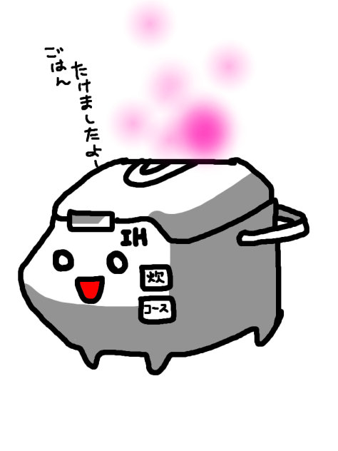 炊飯器