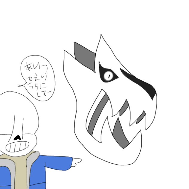 誰かがサンズの不意打ちを喰らうアニメーション