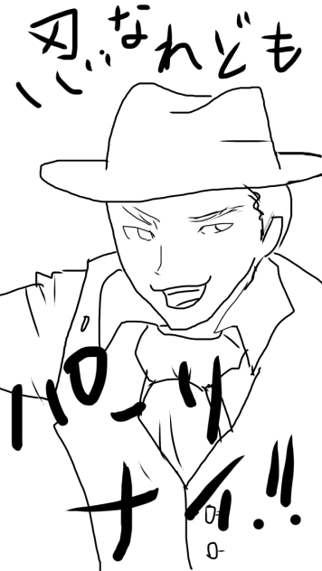 ニンニンジャー