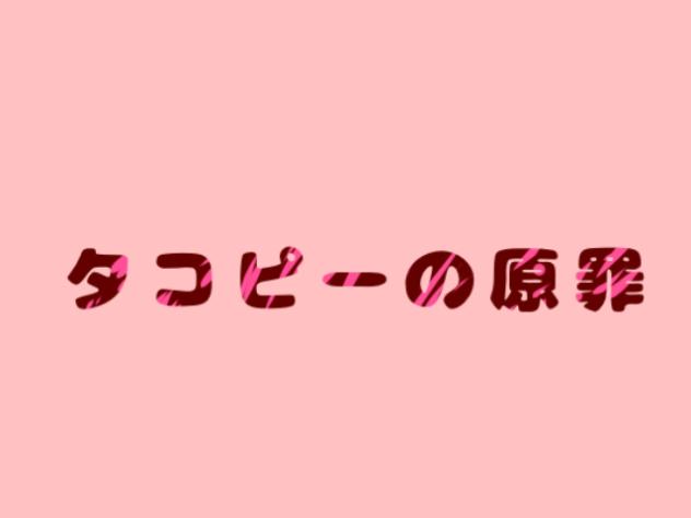 無題335