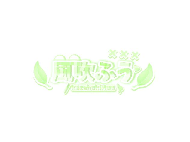 ロゴ.ᐟ.ᐟ.ᐟ