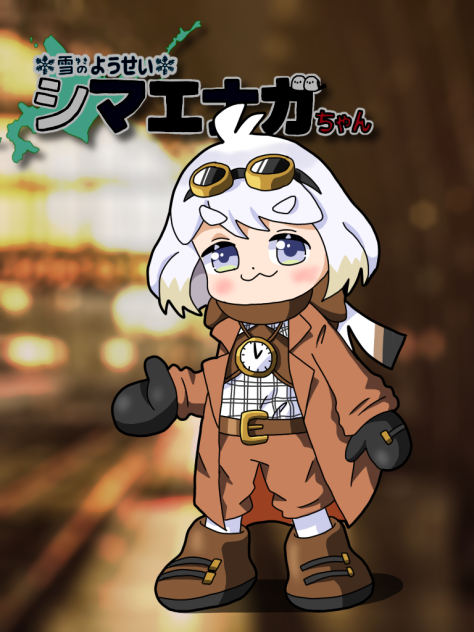 スチームパンクこまエナガちゃん