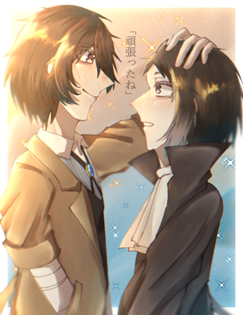 師弟
