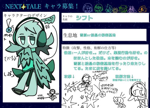 ﾓﾝｽﾀ-！！