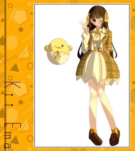 ぴよ丸とえまちゃんのおそろコーデ！