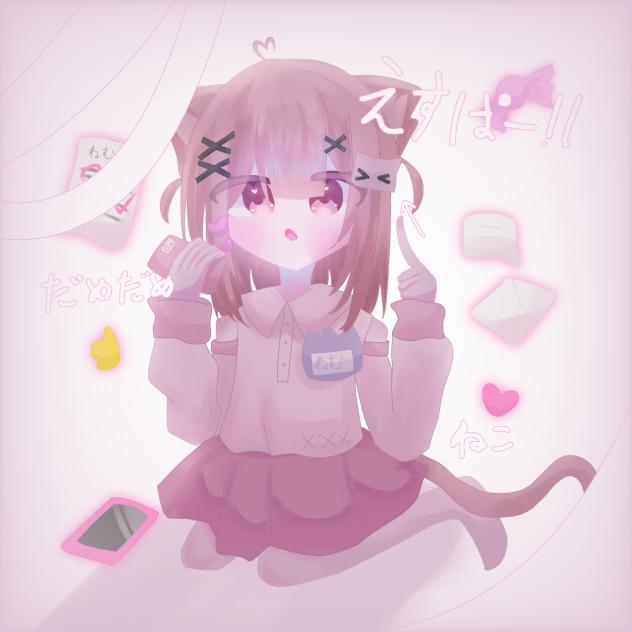 ねむはさいきょーえすぱー‼︎