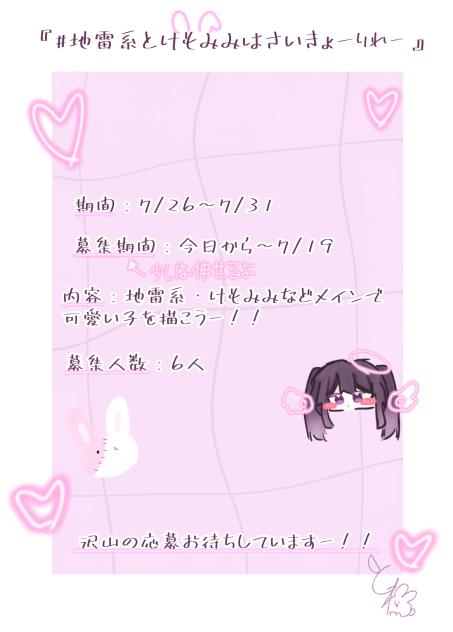 企画ー！
