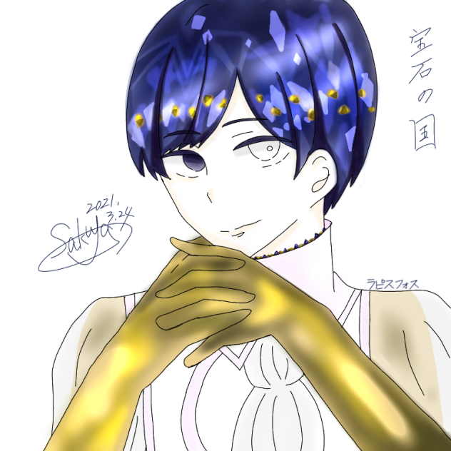 フォス(影なし)