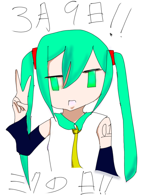 ３月9日‼︎ミクの日‼︎
