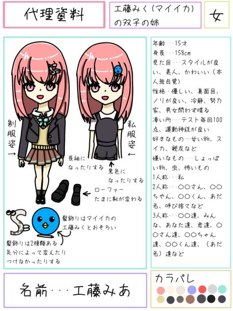 代理(資料)