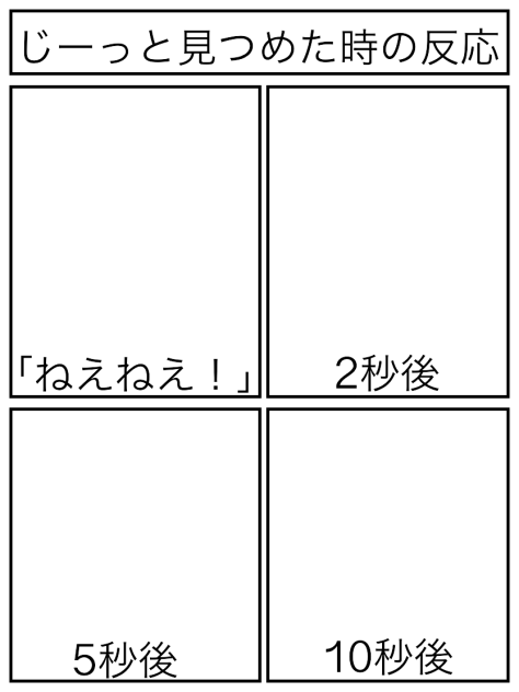 freeトレース素材