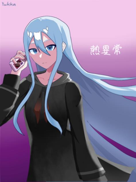 【 熱異常 】
