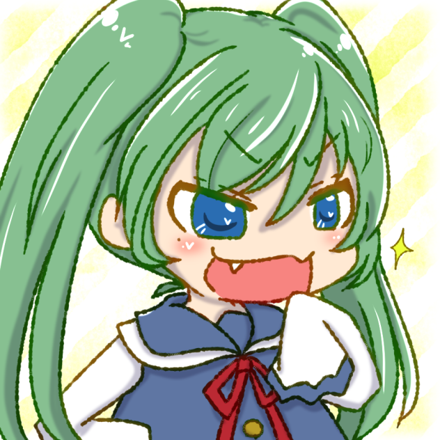 野望は大きく