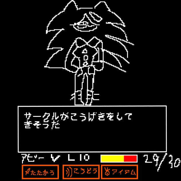 FPE