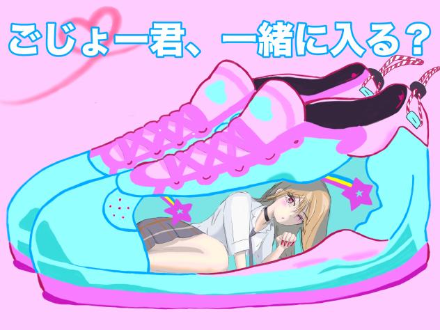 かっ、からかわないでください!！!！