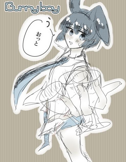 ばにぽん