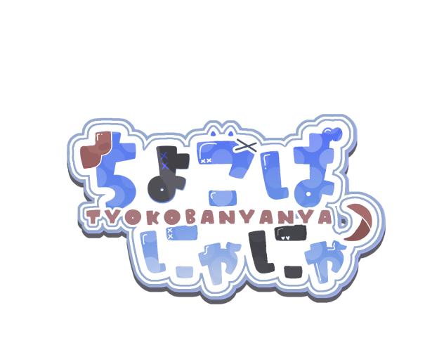 ただのロゴ
