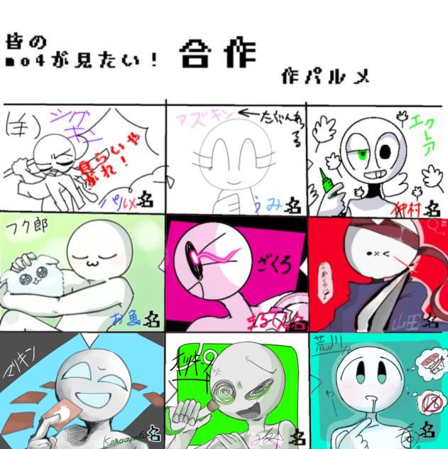 mo4合作！