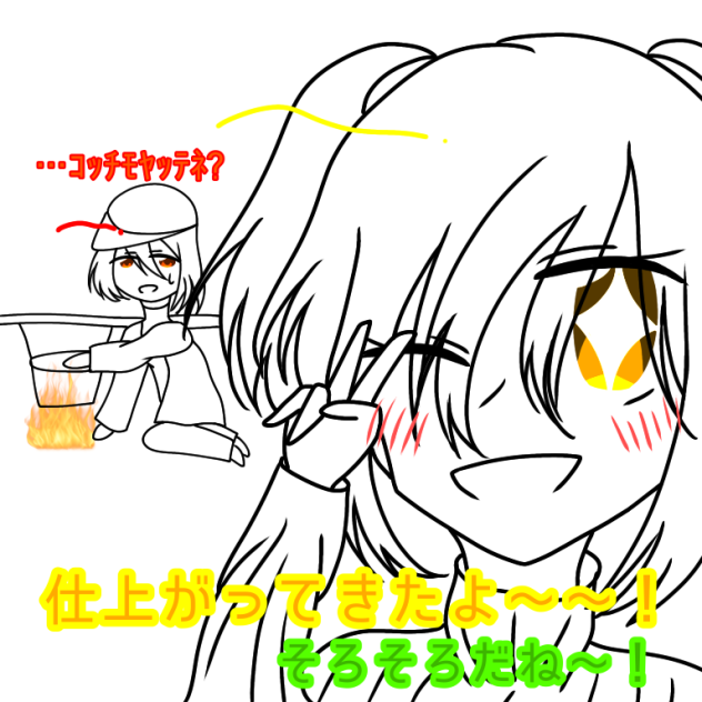 カラエンの日常描きたくなった()