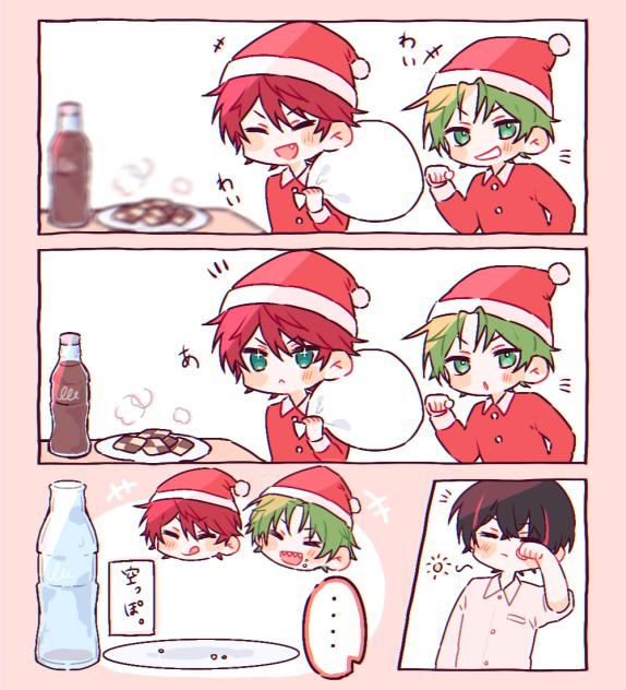 メリークリスマス❤︎