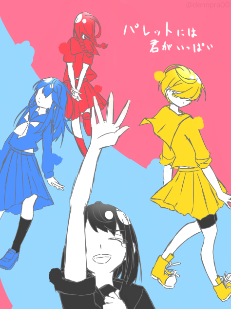 パレットには君がいっぱい