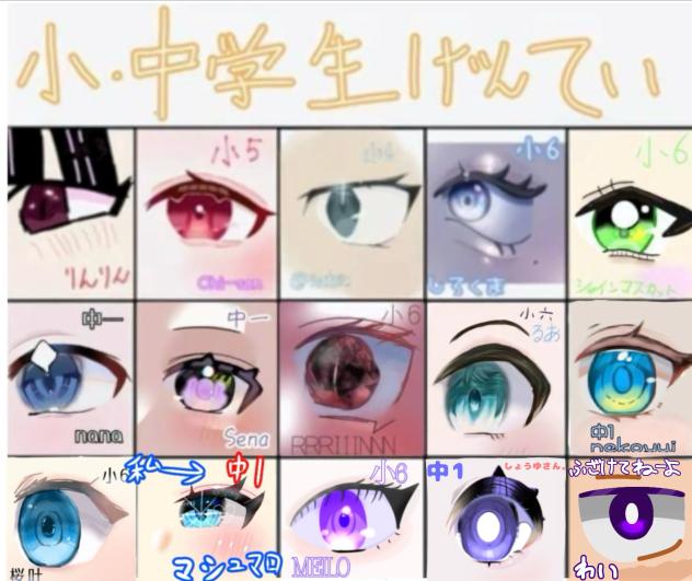 めめめ