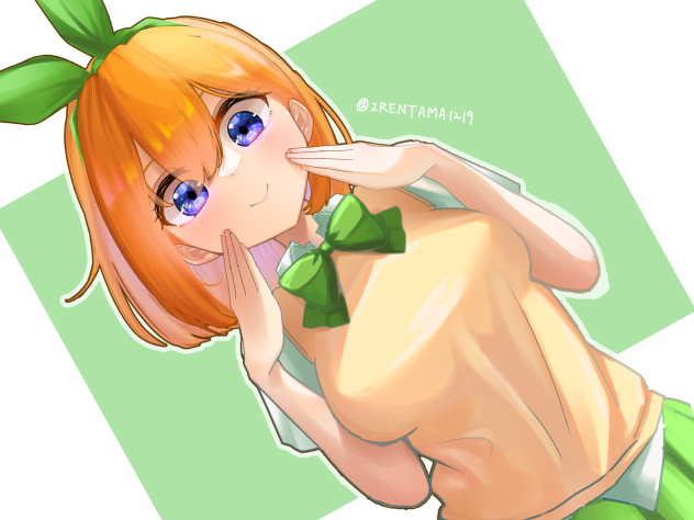 14日目　中野四葉